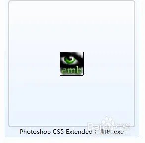 photoshopcs5注册方法!无需破解