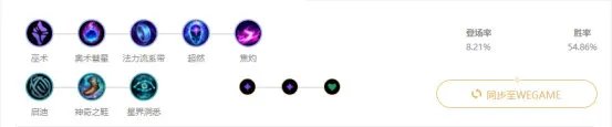 《LOL》S10虚空之眼符文搭配