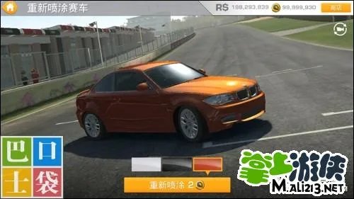 真实赛车3安卓特效修改教程 全特效你能开全吗?