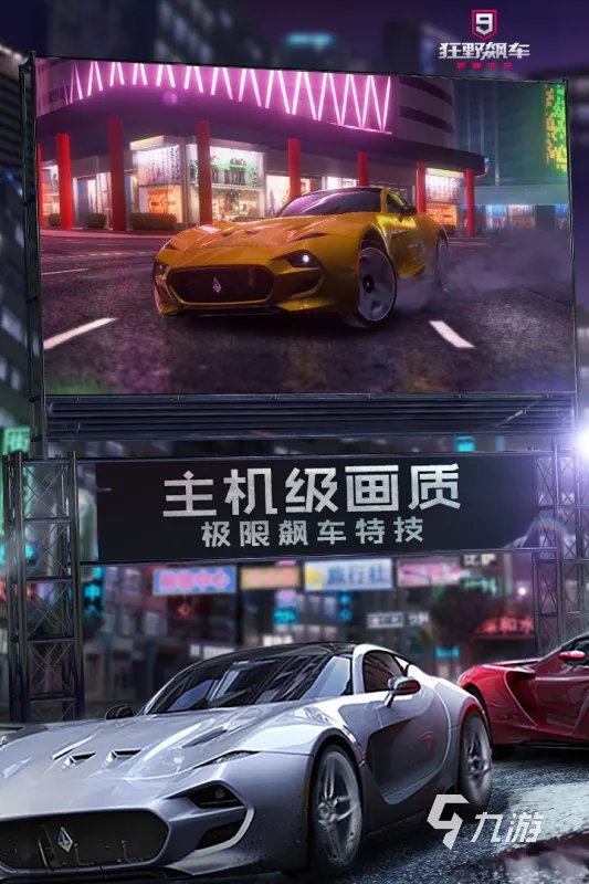 车行游戏手机版下载大全2022 最火爆车行手游有什么