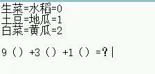 DNF农作物合成公式分享 丰收的季节组合攻略