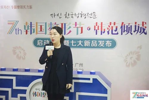 2019韩国整形节开幕,推出多款全球顶级产品和技术,还有至低福利哦