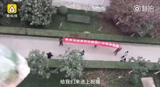 宝鸡一大学生单身21年终脱单,室友拉横幅游校一圈来庆祝,这事你怎么看?