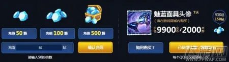 无极剑圣皮肤斩星魔剑可以切换