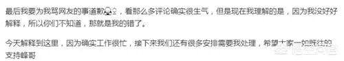 如何评价张丹峰经纪人毕滢,作为经纪人她称职吗?