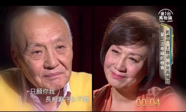 《新白娘子传奇》中他对赵雅芝冷酷无情,虽一生坎坷但温和善良,法海圆寂,你记得他吗?