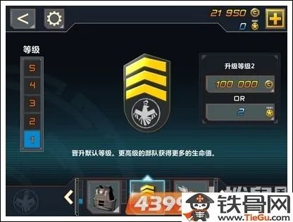 小小部队攻略