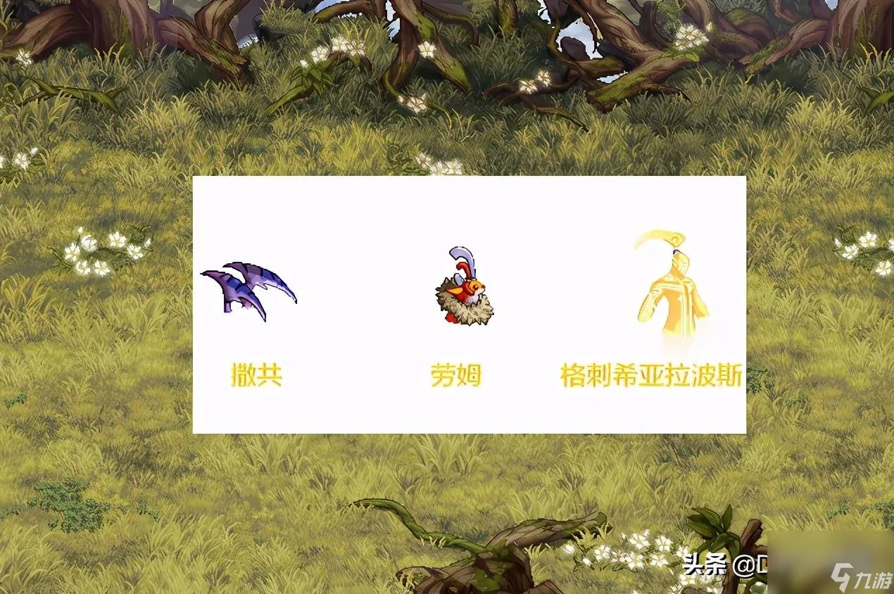 DNF宠物撒共怎么获取 能进化的老宠物介绍