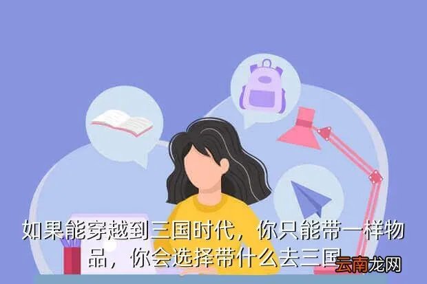 tnt亲王府带什么宝物,别让小王子一个人看四十三次日落