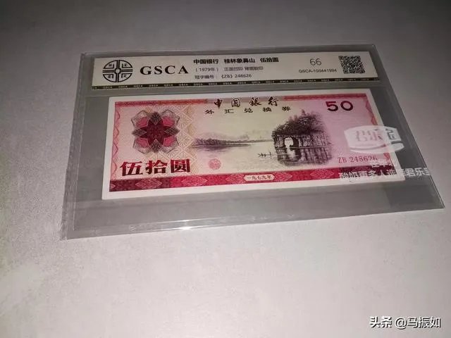 藏品交易中遇到哪些骗局,说出来让大家引以为戒?
