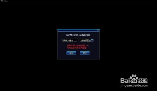 DNF梦幻次元 攻略