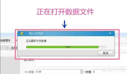 淘宝助理使用教程和方法?