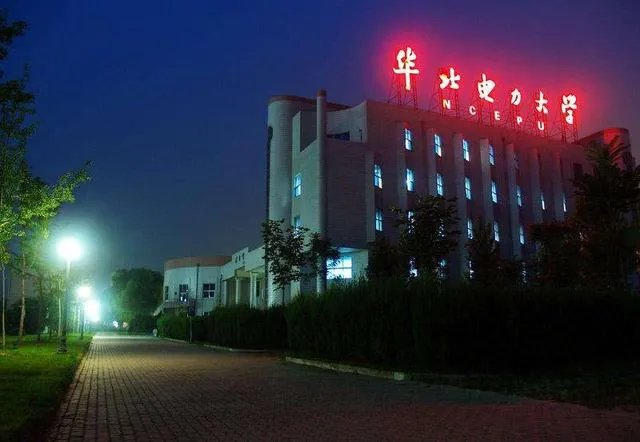 华北电力大学北京怎样
