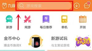 魔兽争霸3官网在哪下载 最新官方下载安装地址