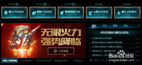 lol海牛哲人头像怎么领取