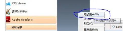 Win7系统丢失ijl15.dll怎么办？