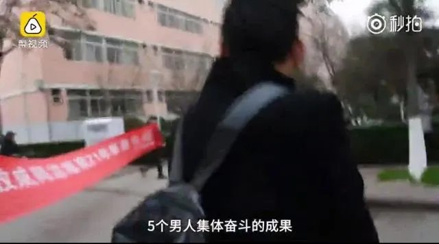 宝鸡一大学生单身21年终脱单,室友拉横幅游校一圈来庆祝,这事你怎么看?