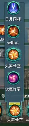 剑网3明教T加点 剑网3明教T配装