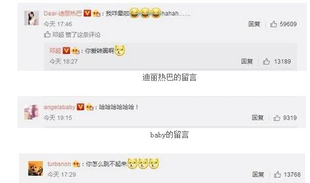 孙俪晒邓超逆生长是怎么回事?