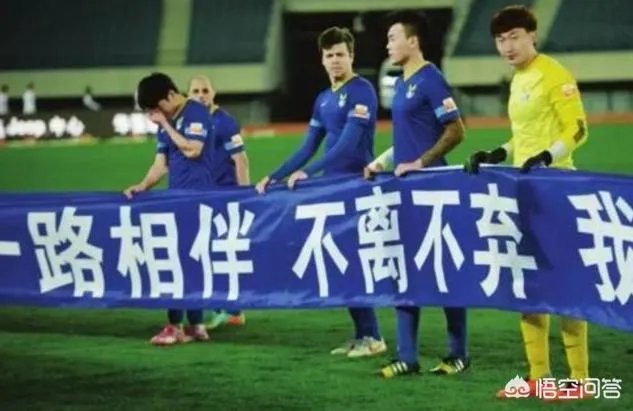 中超首轮,大连一方被上海上港8-0狂胜,昔日王者大连足球到底怎么了?