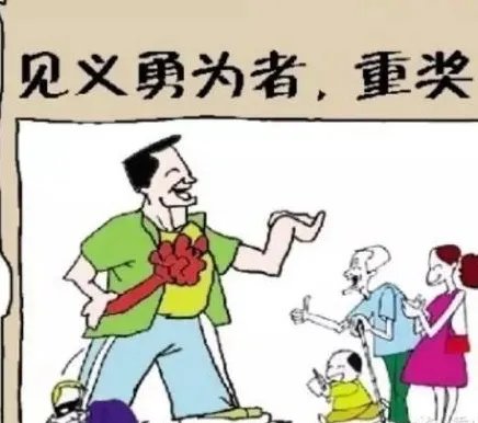 救人吊车侠拒奖金，见义勇为应该与金钱挂钩吗？