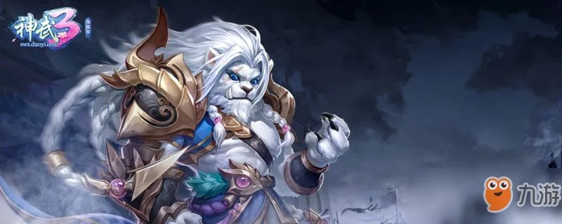 《神武3》魔王怎么加点 魔王加点攻略