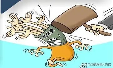 建行被罚30万,建行被罚原因是什么?你怎么看?