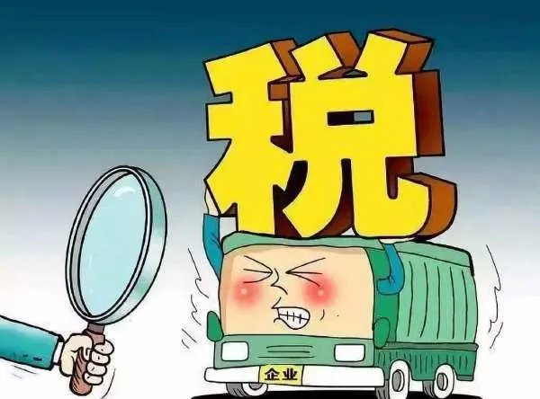 钢材企业的一般纳税人的税负率是多少？