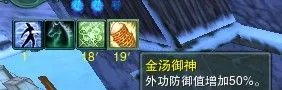 剑网3昆仑任务-猫婆婆的厨房