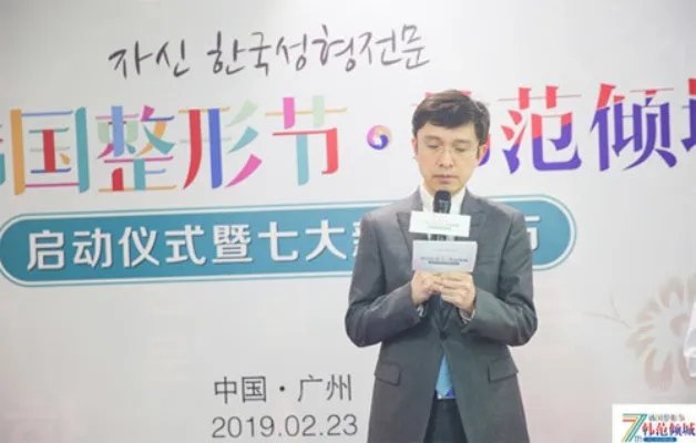 2019韩国整形节开幕,推出多款全球顶级产品和技术,还有至低福利哦
