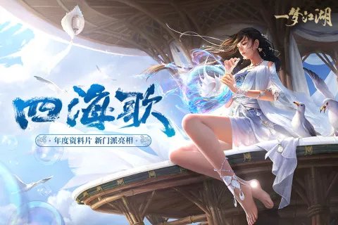 坐骑好看的手游有哪些2021 坐骑好看又大的手游合集推荐