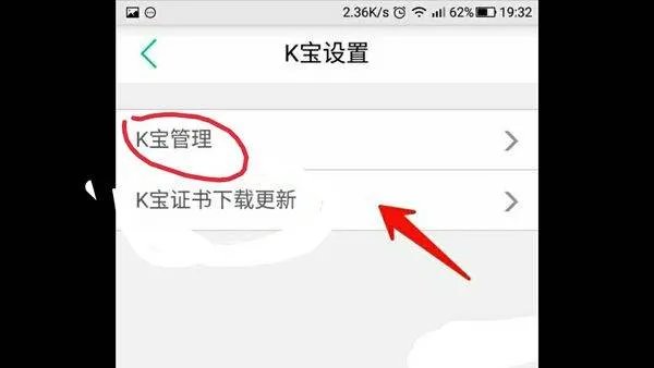 农行网银证书到期了怎么办?