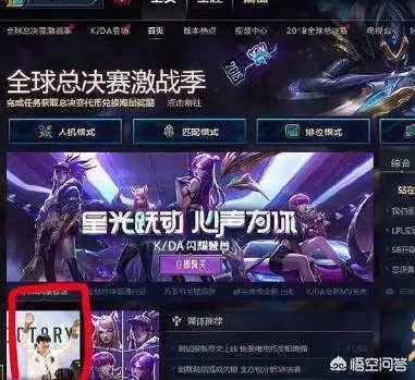 IG王校长花费113万自办冠军之月活动，称“皇杂和TX员工不得参与”，你怎么看？