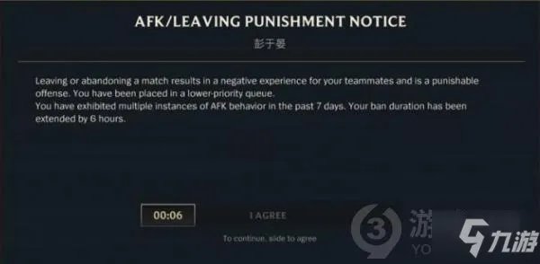 《英雄联盟手游》连接超时怎么解决 连接超时解决方法汇总