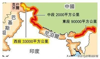 这次中印冲突,中国这边有多少伤亡?