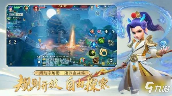 梦幻西游三维版会试怎么过 会试大题机巧攻略