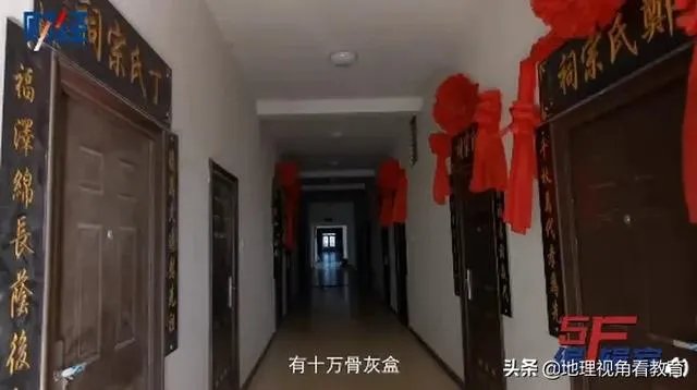 天津一小区16栋楼住十万骨灰盒,你怎么看?