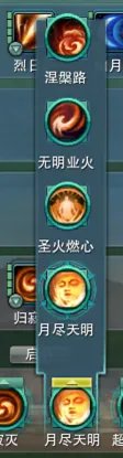 剑网3明教T加点 剑网3明教T配装