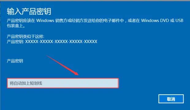 副本不是正版如何恢复