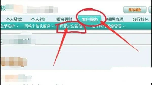 农行网银证书到期了怎么办?