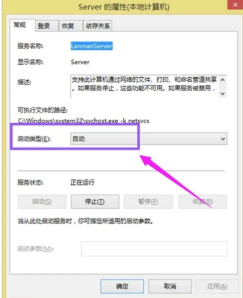 副本不是正版如何恢复