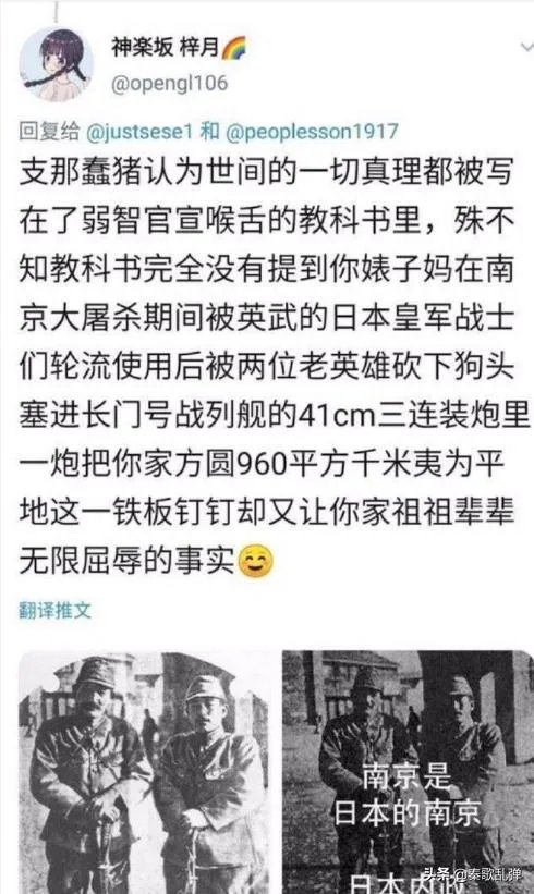 你怎么看待“国科大学生发表辱国言论后道歉”这件事?
