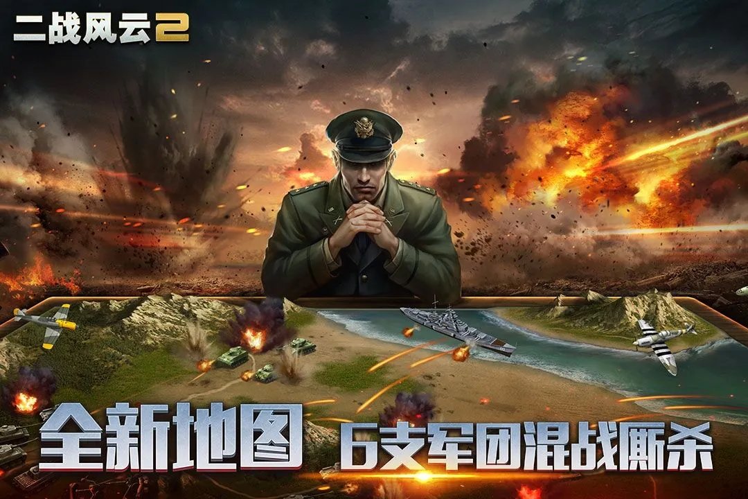 策略网页游戏排行榜前十名2021 最新策略网页手游大全推荐