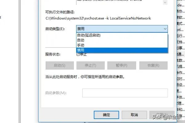 暴雪游戏平台无法安装解决方法?