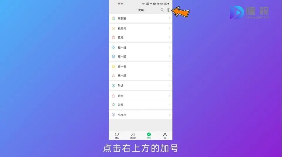苏康码怎么弄