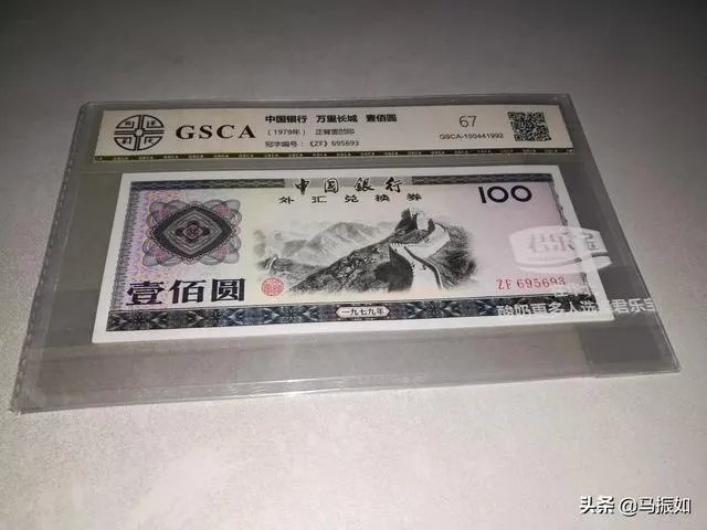 藏品交易中遇到哪些骗局,说出来让大家引以为戒?