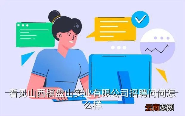 山西太谷招聘，太谷有 KTV招工吗