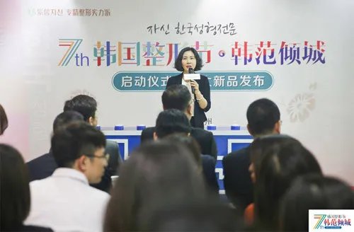 2019韩国整形节开幕,推出多款全球顶级产品和技术,还有至低福利哦