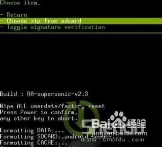 HTC EVO Shift 4G刷recovery+详细图文刷机教程
