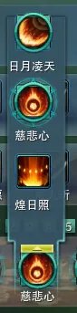 剑网3明教T加点 剑网3明教T配装